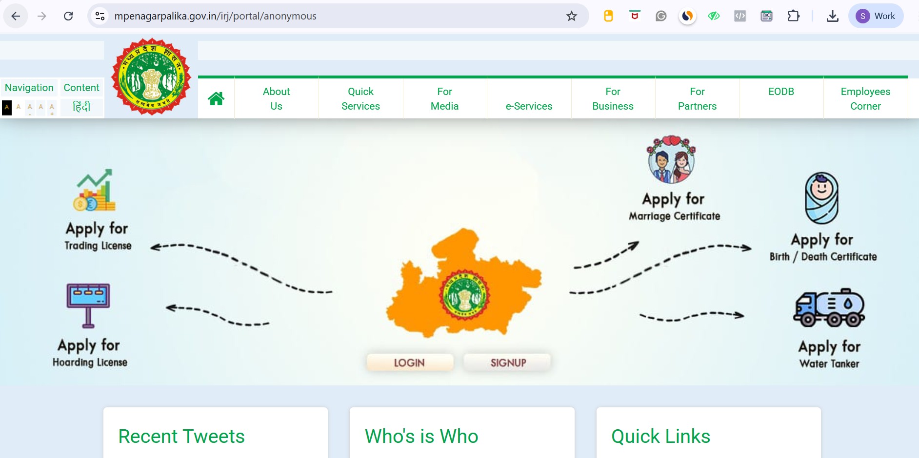 indore-property-tax