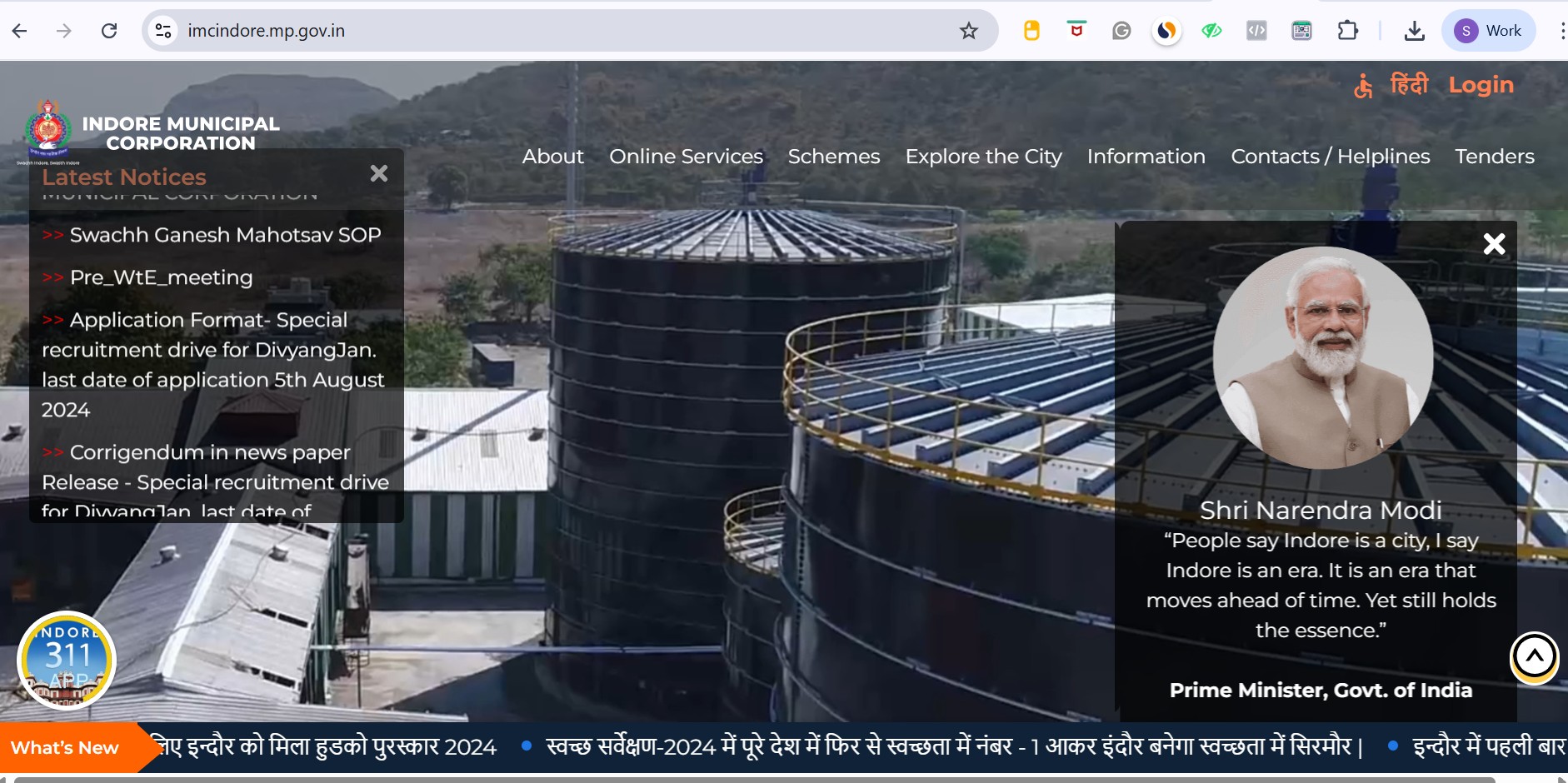indore-property-tax