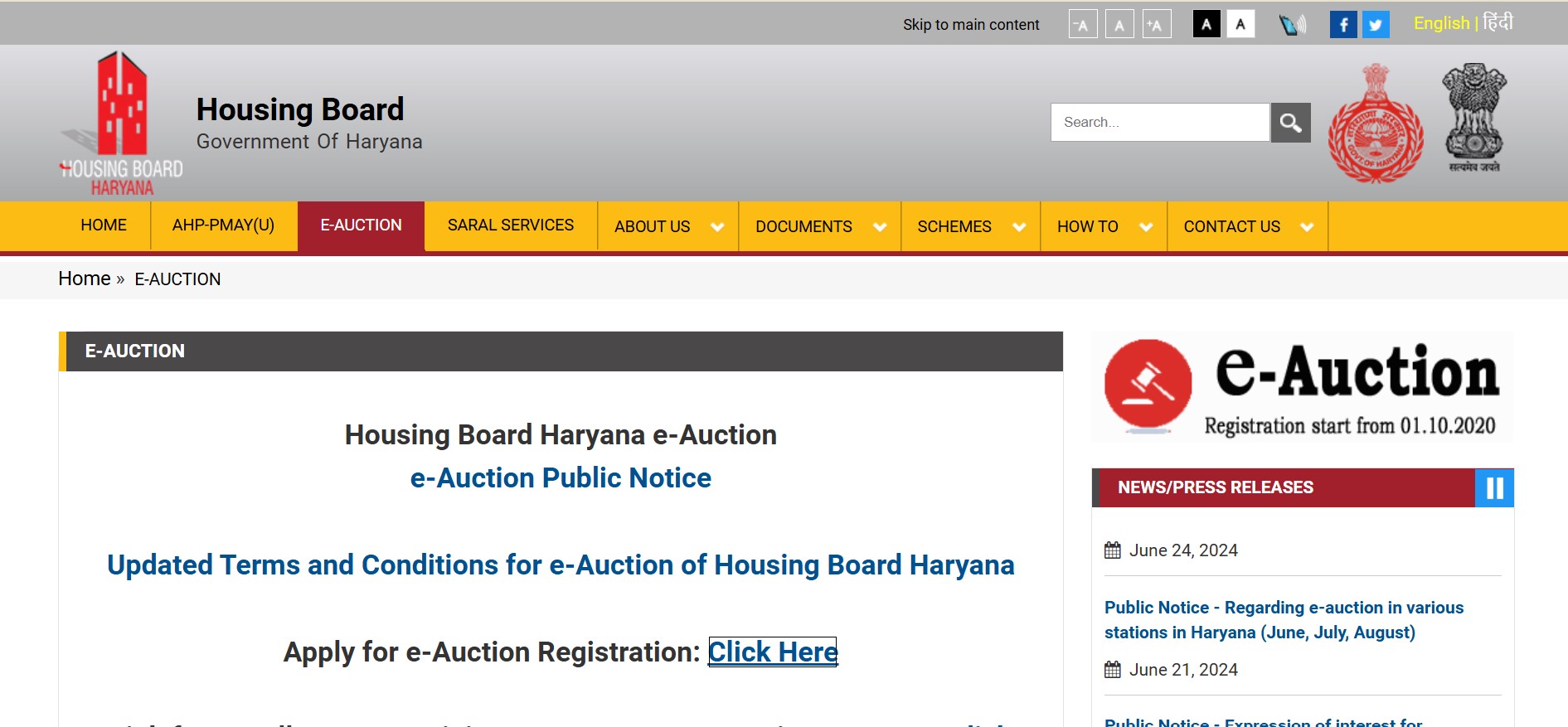 haryana-housing-board