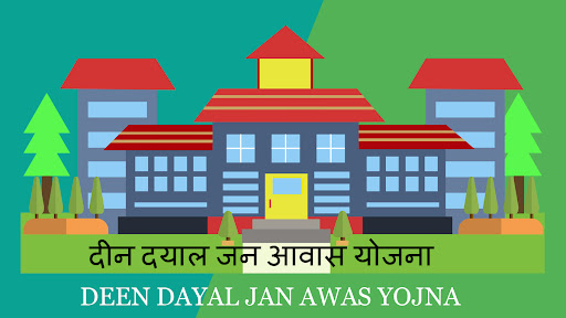 Deen Dayal Jan Awas Yojana (DDJAY)