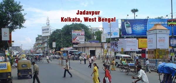 Jadavpur: A prominent and affordable suburb of Kolkata