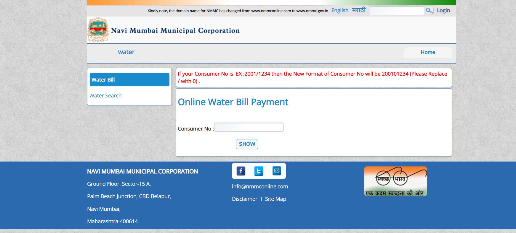 Water Bill Payment